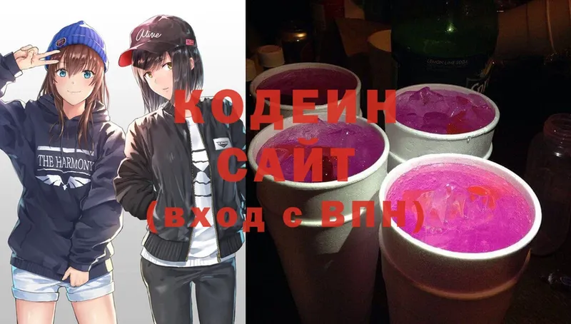 Кодеиновый сироп Lean напиток Lean (лин)  где можно купить   Игра 